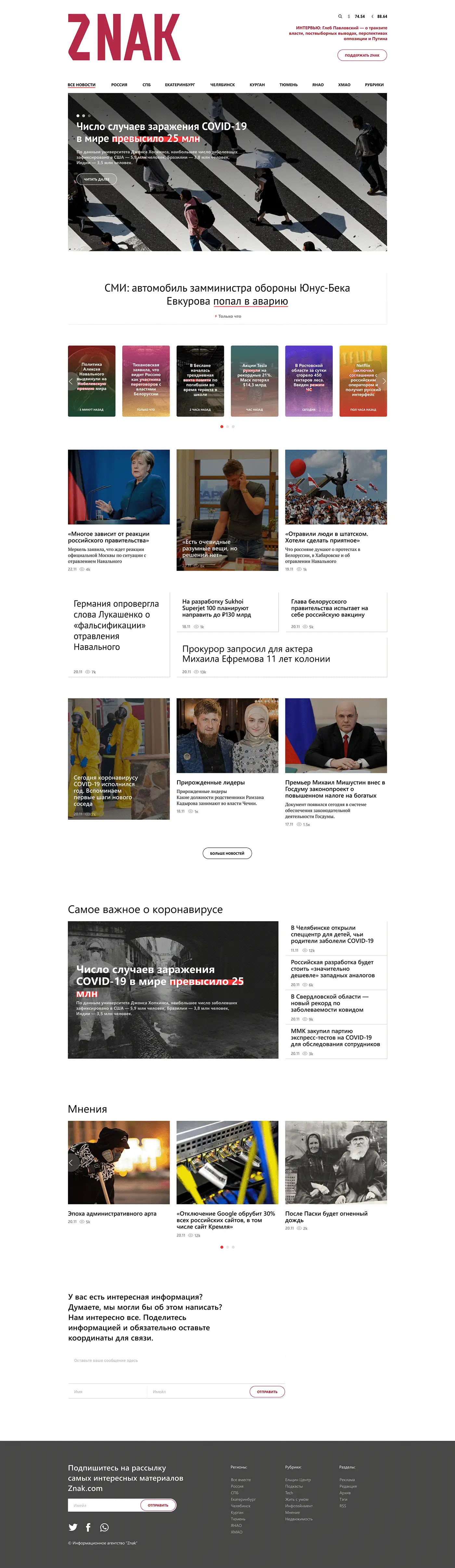Ищите дешёвые билеты в Европу: секреты выгодных путешествий